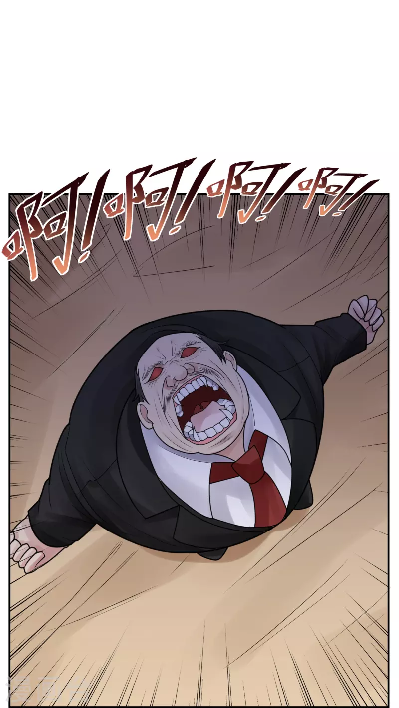 第43话 隐秘的大厦36 第3页
