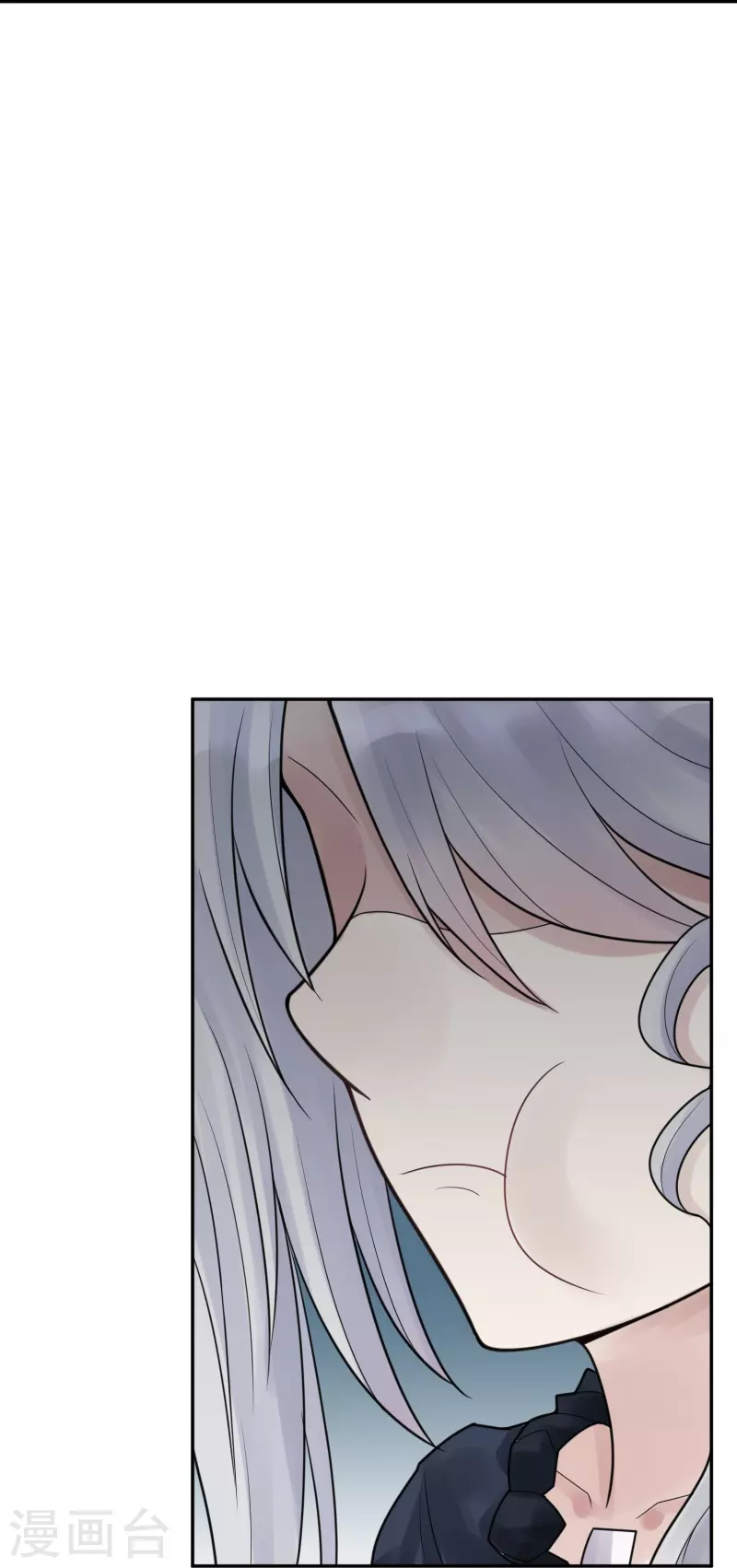 第43话 隐秘的大厦36 第5页