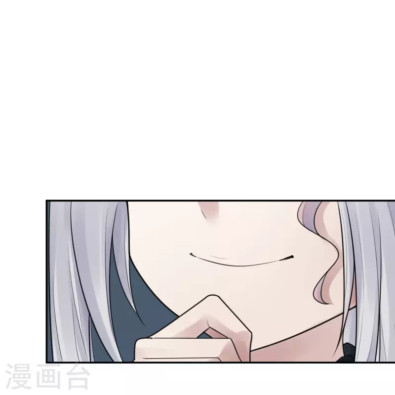 第43话 隐秘的大厦36 第17页
