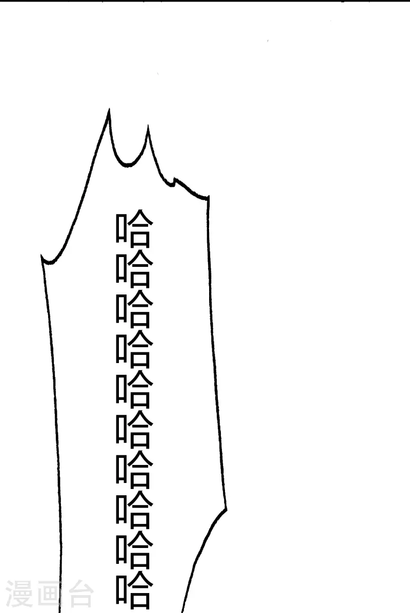 第43话 隐秘的大厦36 第35页