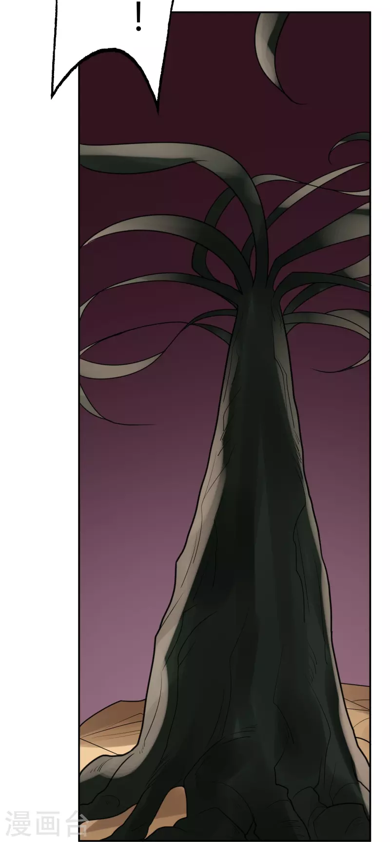 第43话 隐秘的大厦36 第36页