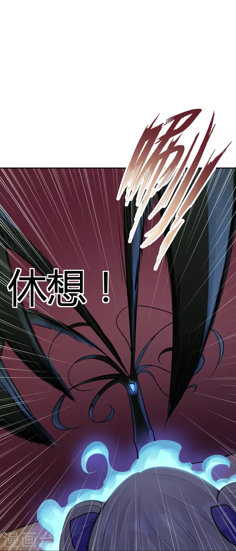 第42话 隐秘的大厦35 第9页