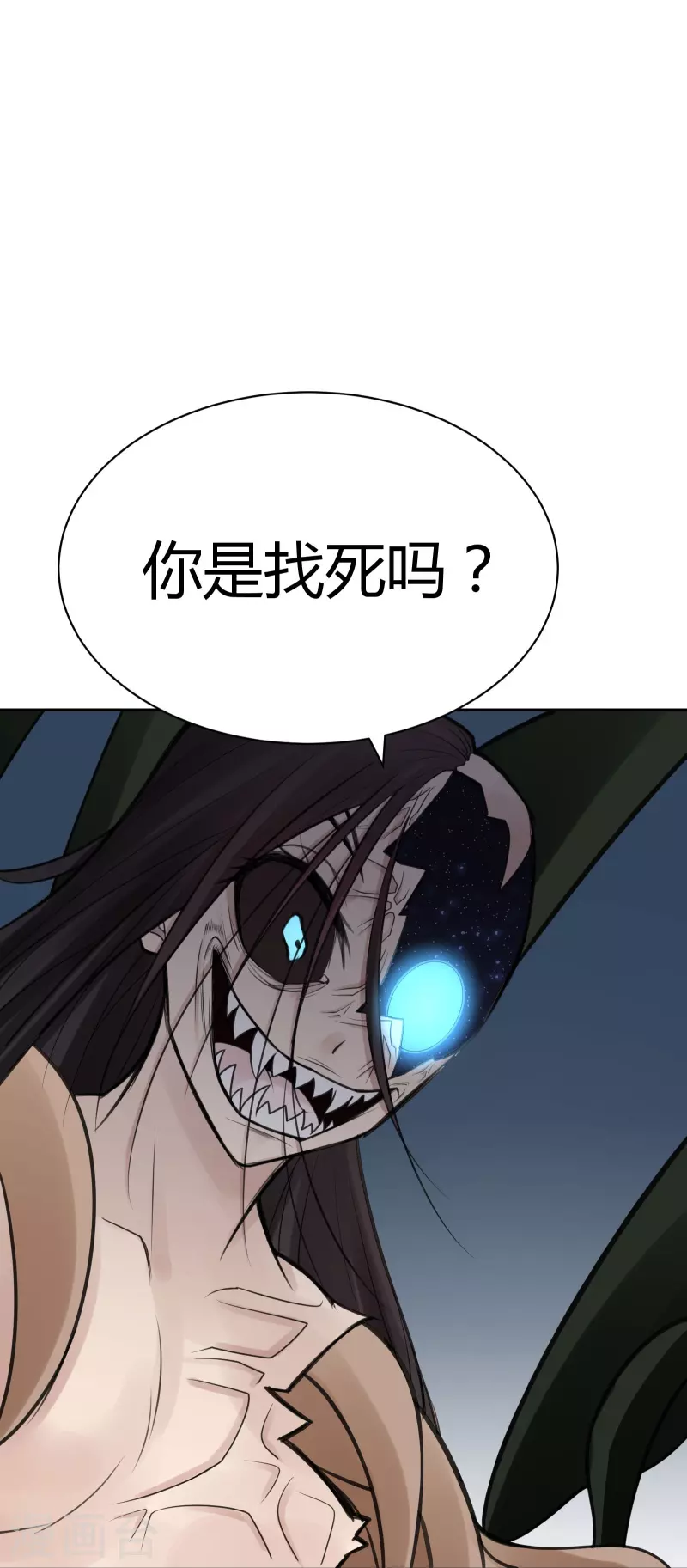 第42话 隐秘的大厦35 第13页