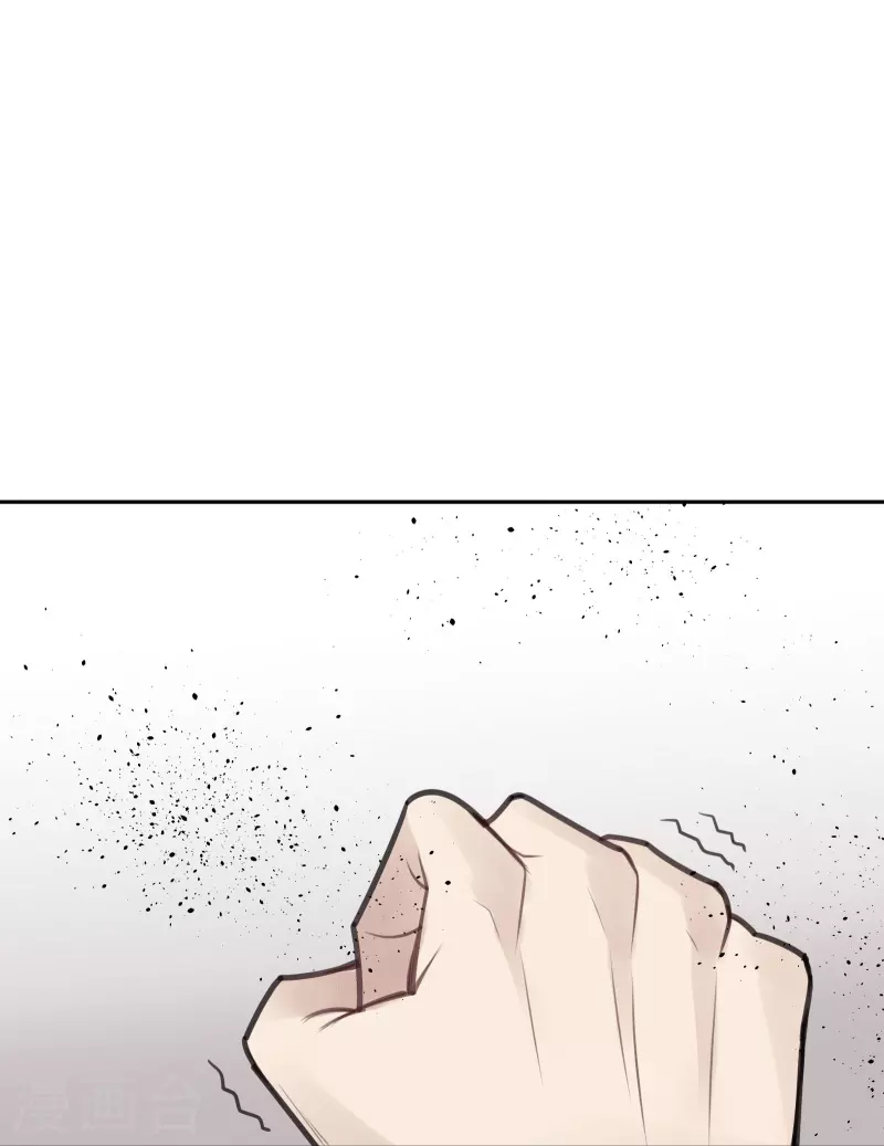 第42话 隐秘的大厦35 第37页