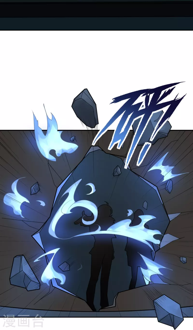 第41话 隐秘的大厦34 第10页