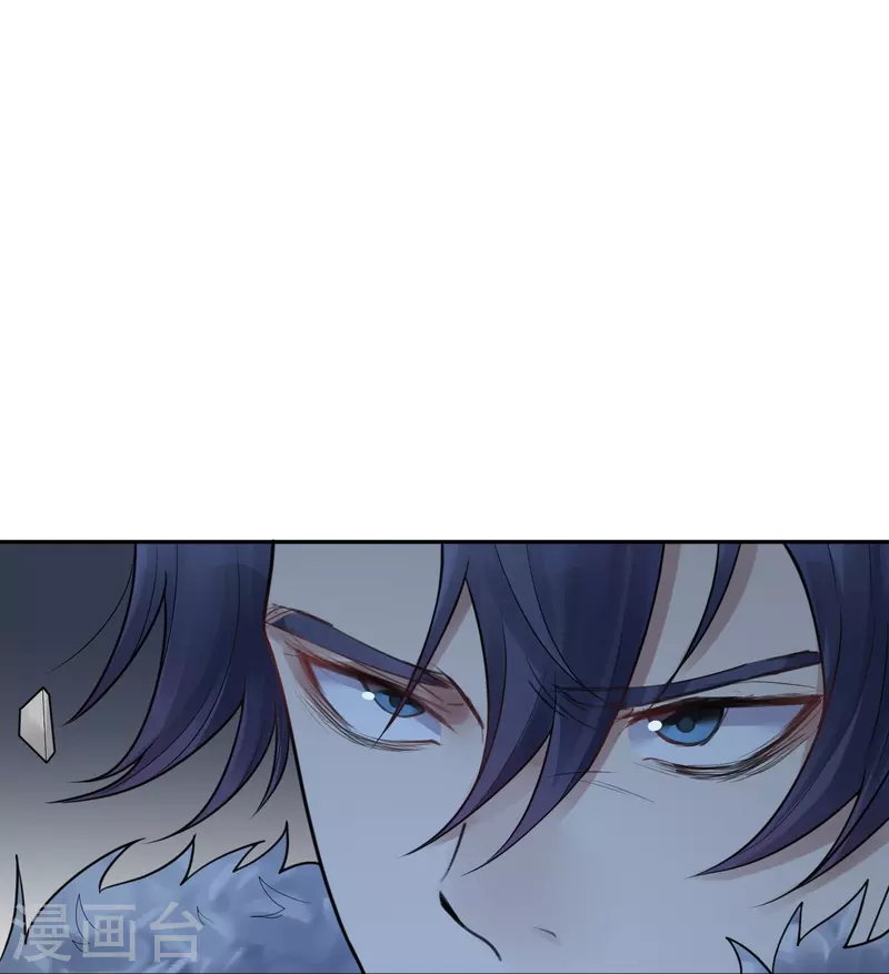 第41话 隐秘的大厦34 第12页