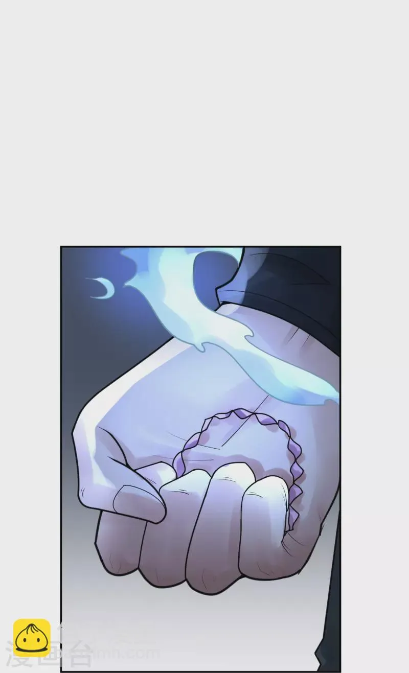 第41话 隐秘的大厦34 第16页