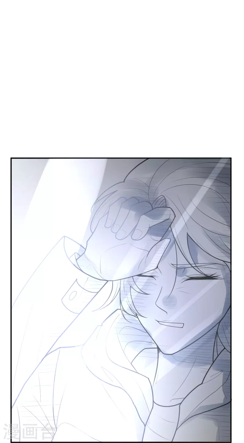 第41话 隐秘的大厦34 第24页