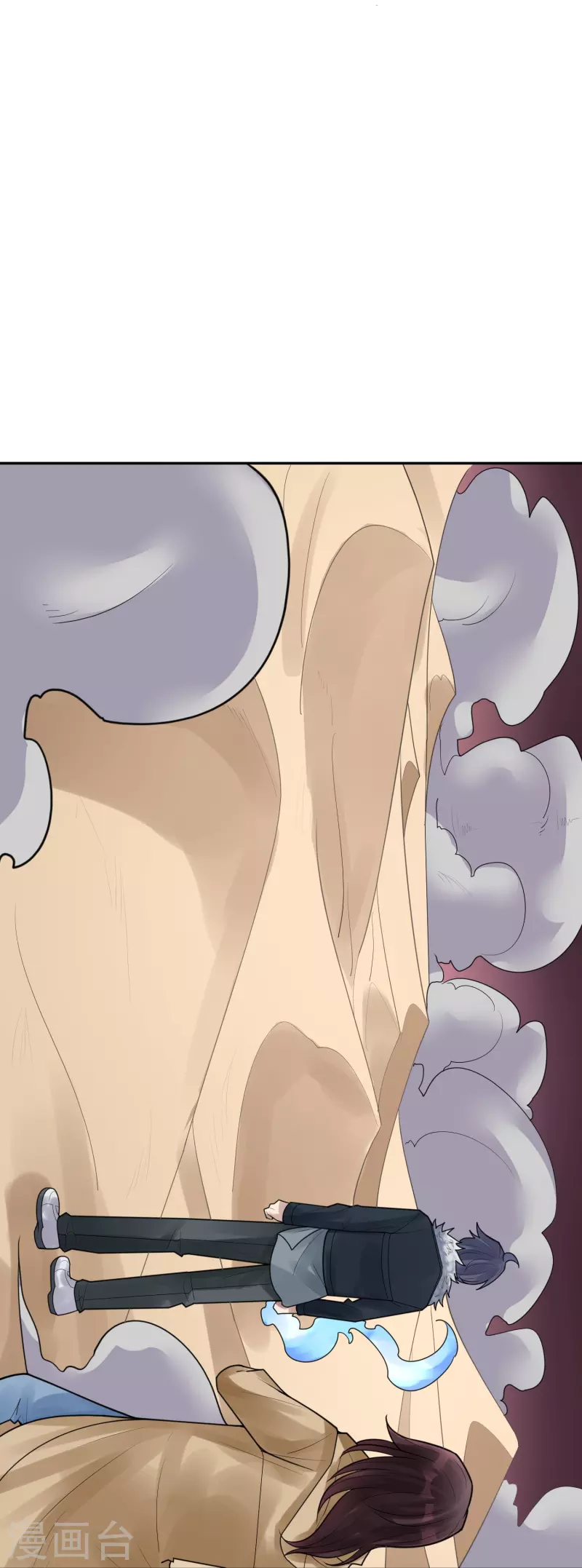 第41话 隐秘的大厦34 第30页