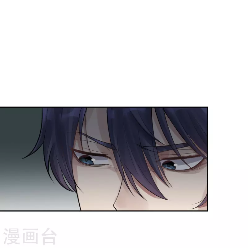 第40话 隐秘的大厦33 第5页