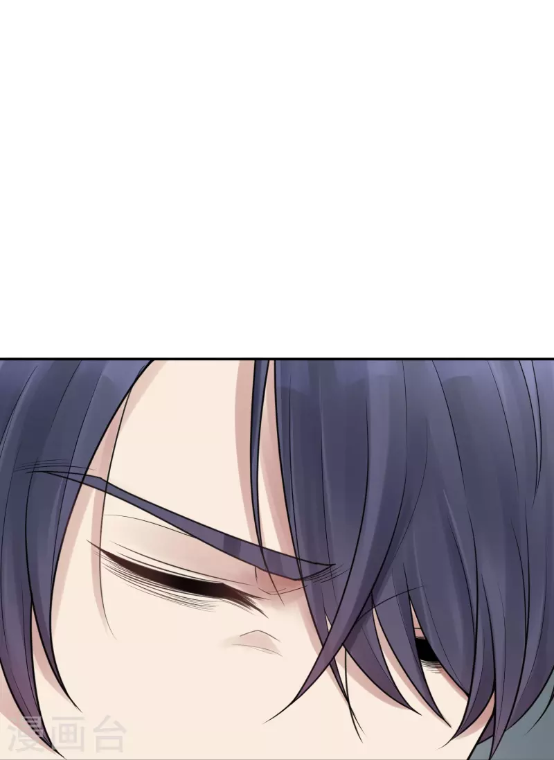 第40话 隐秘的大厦33 第10页