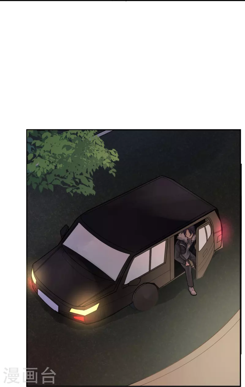 第40话 隐秘的大厦33 第21页