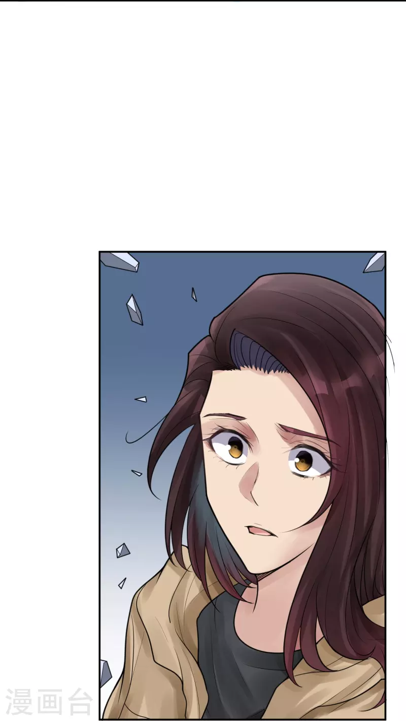 第40话 隐秘的大厦33 第32页
