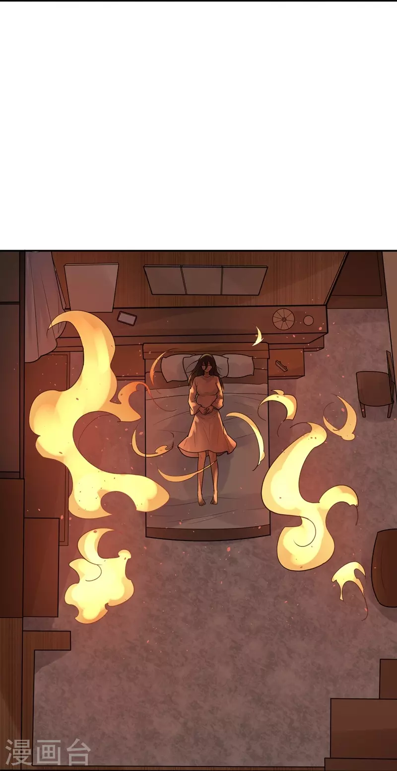 第39话 隐秘的大厦32 第23页