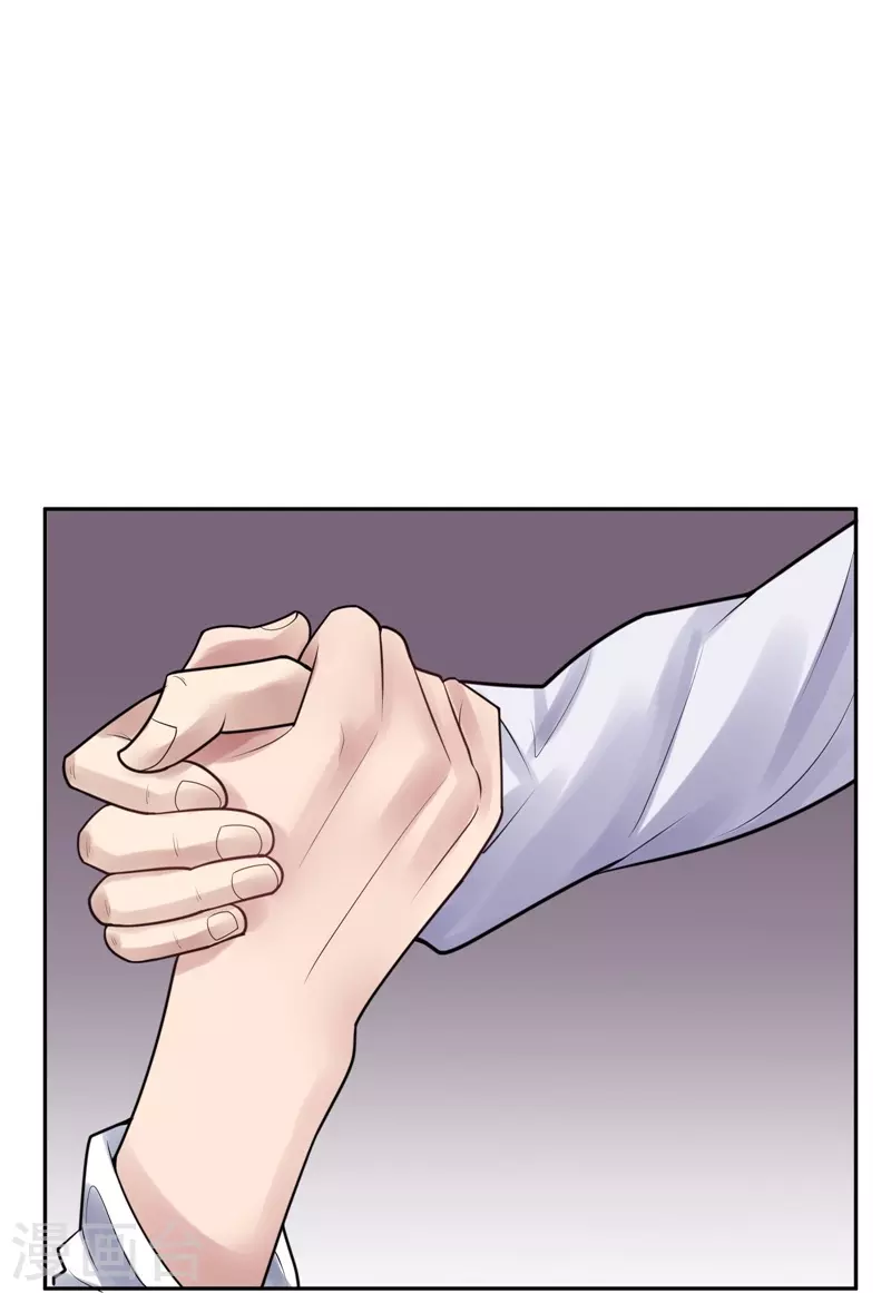 第38话 隐秘的大厦31 第29页