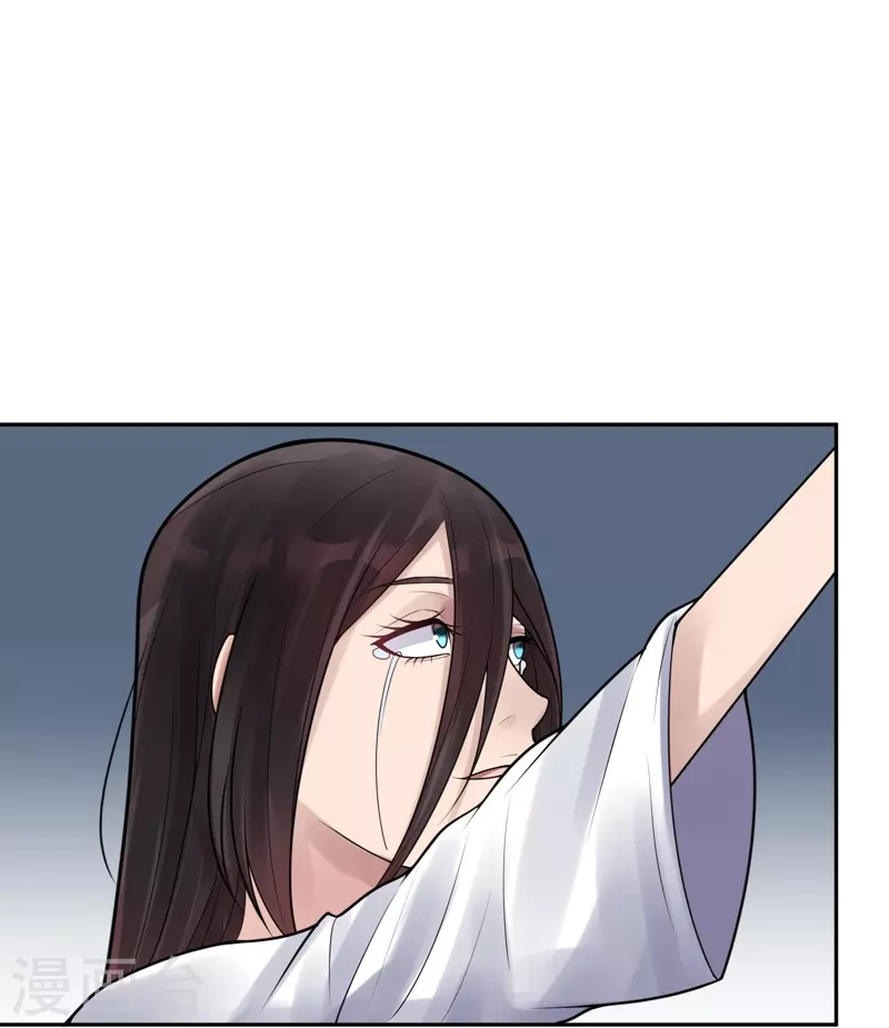 第38话 隐秘的大厦31 第32页