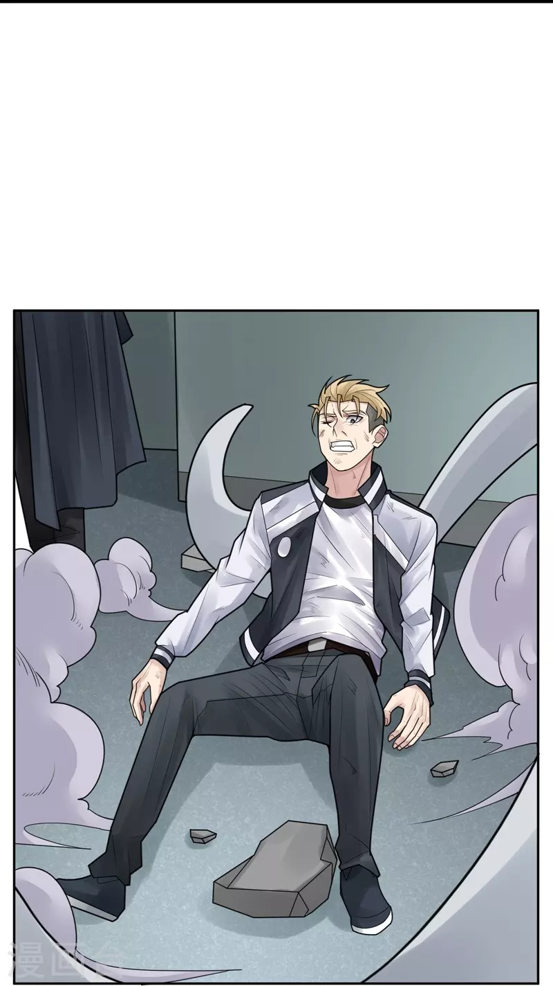 第38话 隐秘的大厦31 第44页