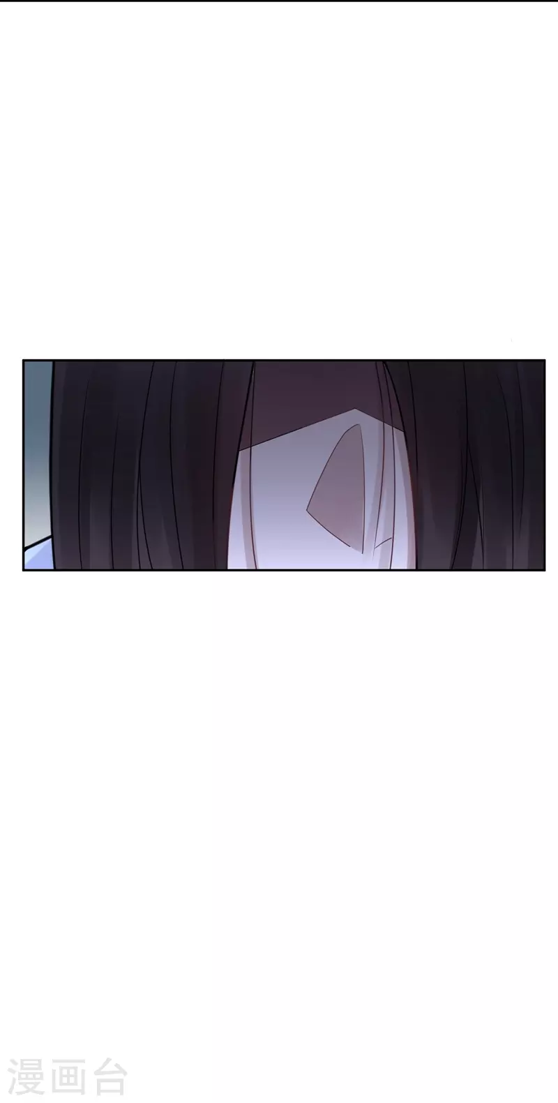 第38话 隐秘的大厦31 第50页