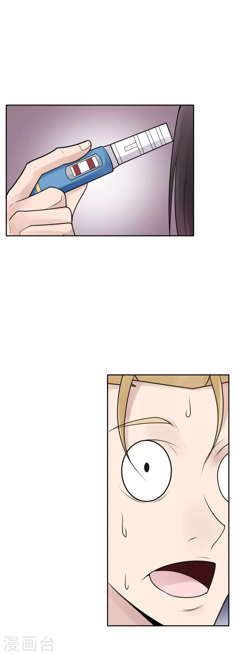 第36话 隐秘的大厦29 第29页