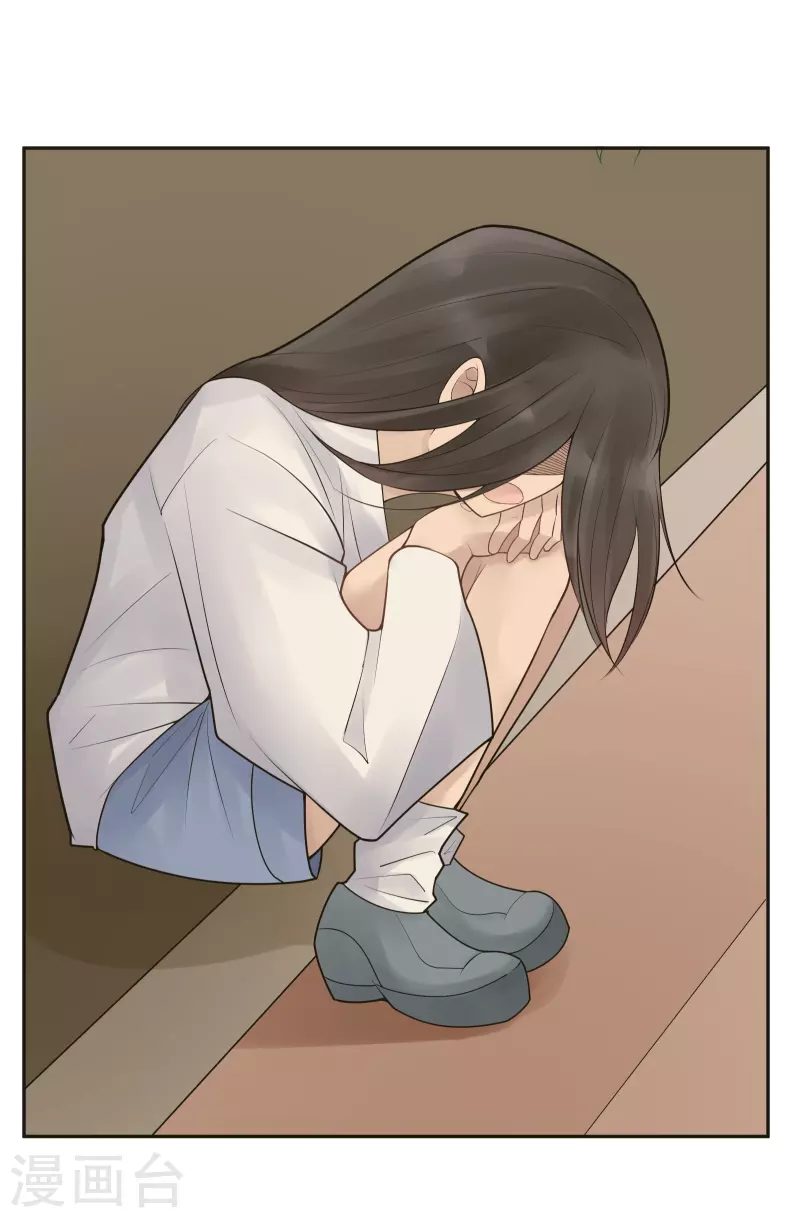 第30话 隐秘的大厦23 第14页