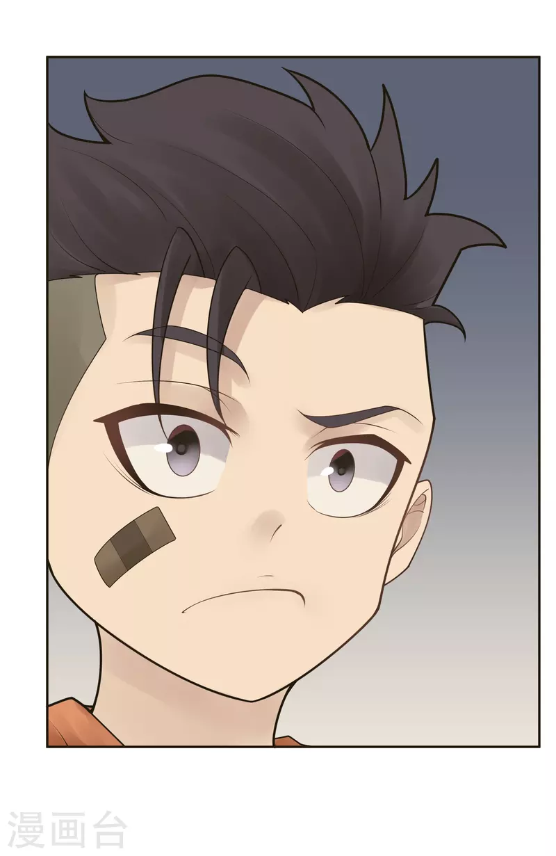 第30话 隐秘的大厦23 第15页
