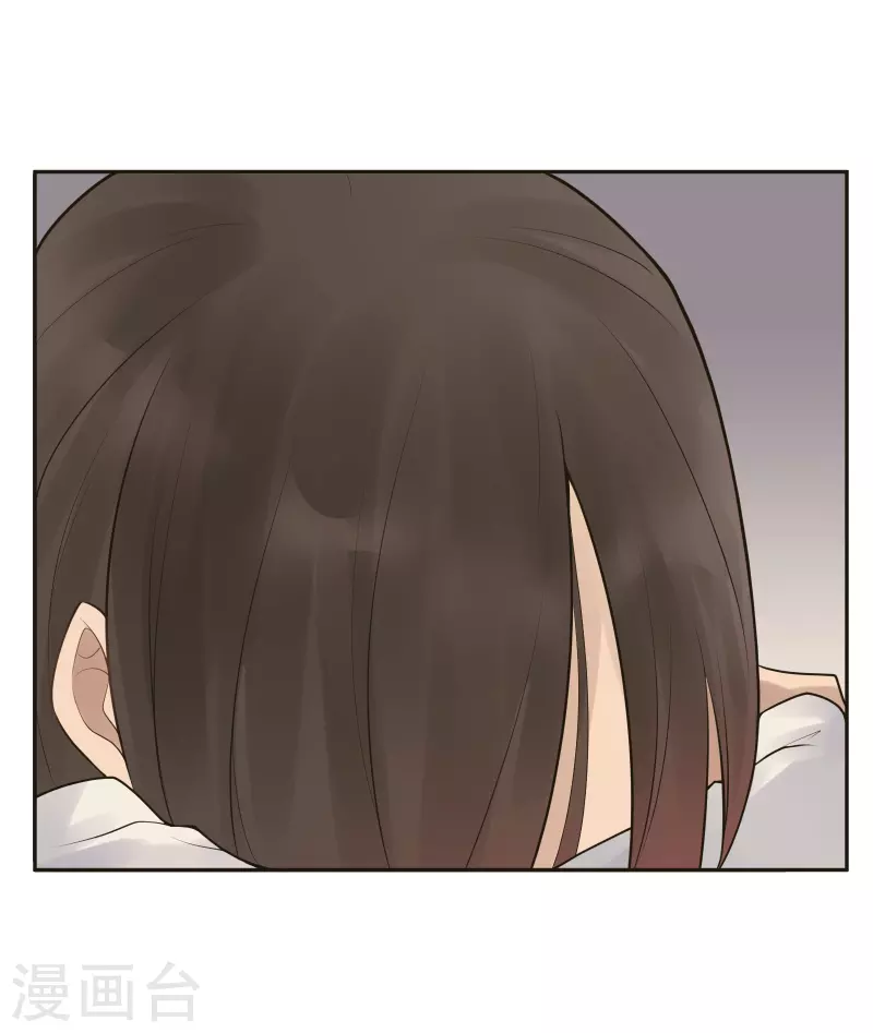 第30话 隐秘的大厦23 第16页