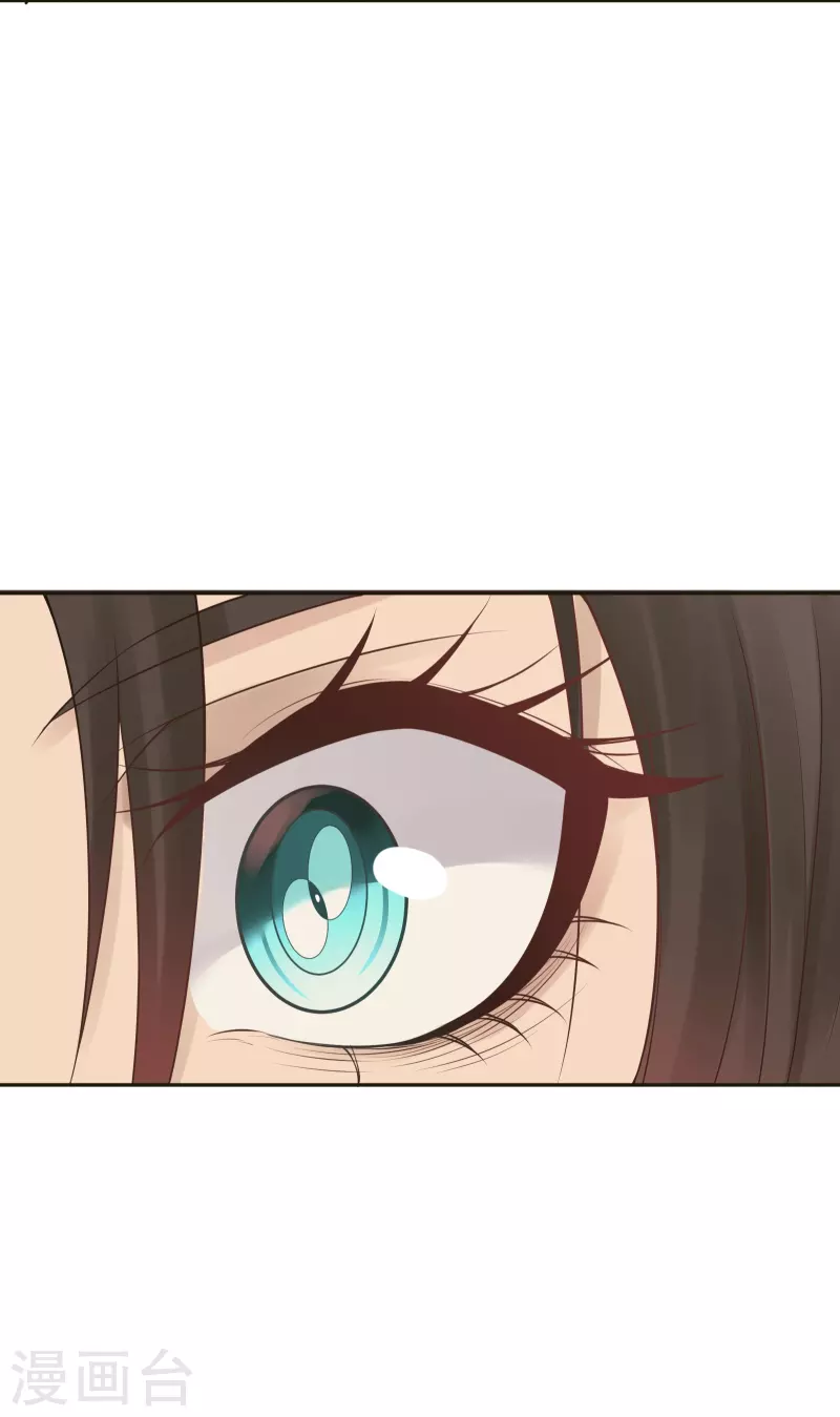 第30话 隐秘的大厦23 第22页