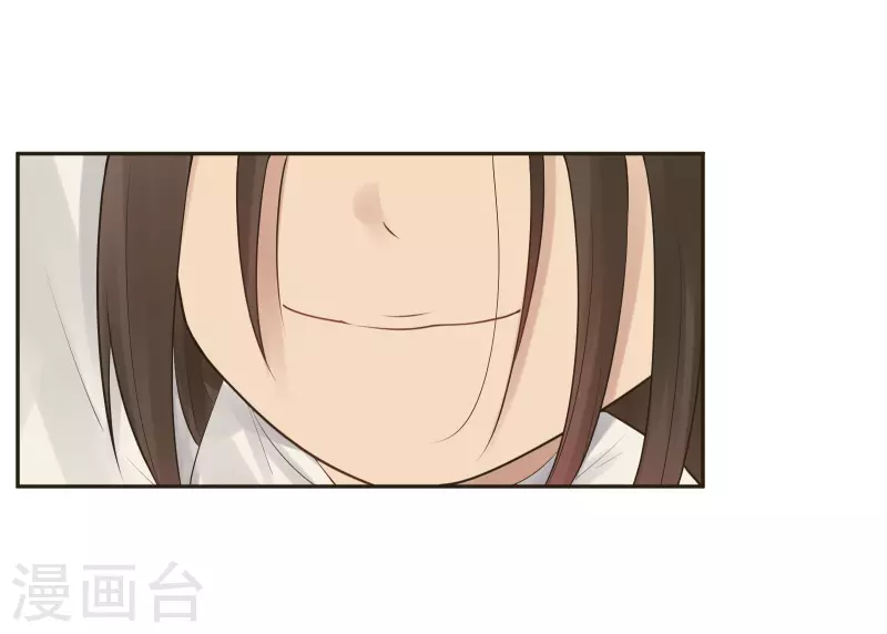 第30话 隐秘的大厦23 第30页
