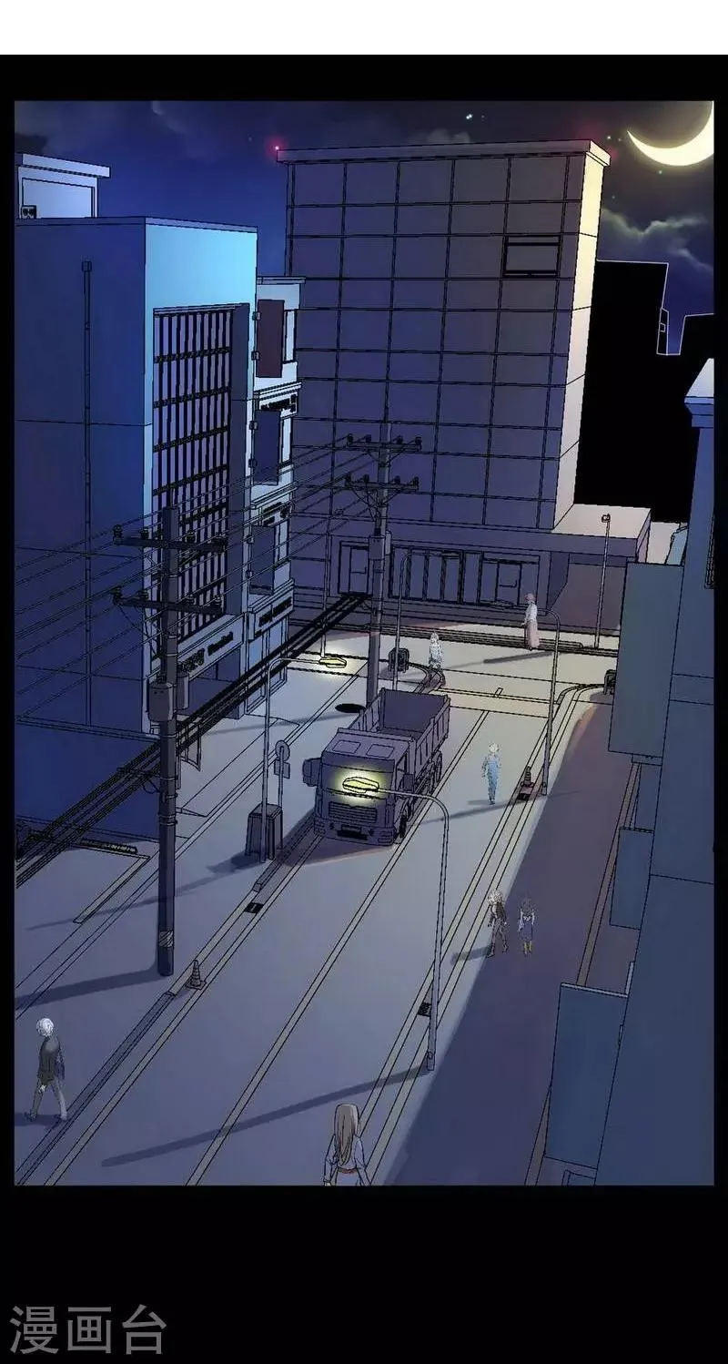 第1话 苍银的少年1 第2页