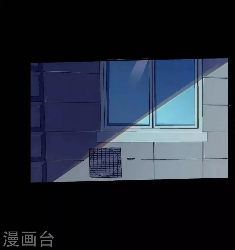 第1话 苍银的少年1 第3页