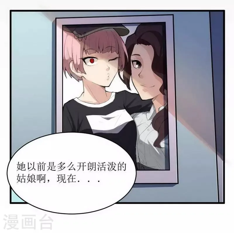 第1话 苍银的少年1 第9页