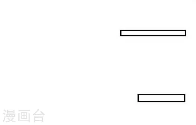 第1话 苍银的少年1 第14页