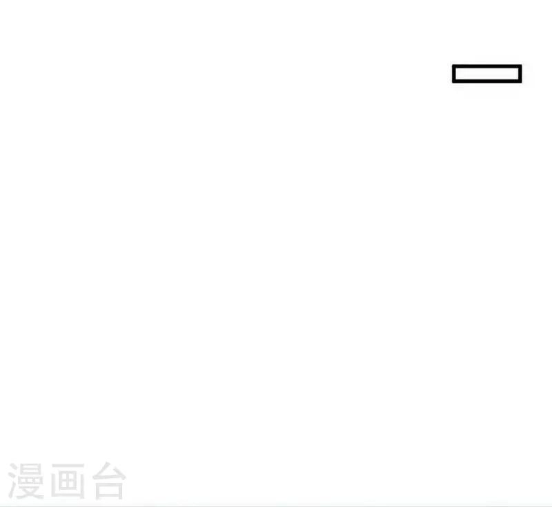 第1话 苍银的少年1 第15页