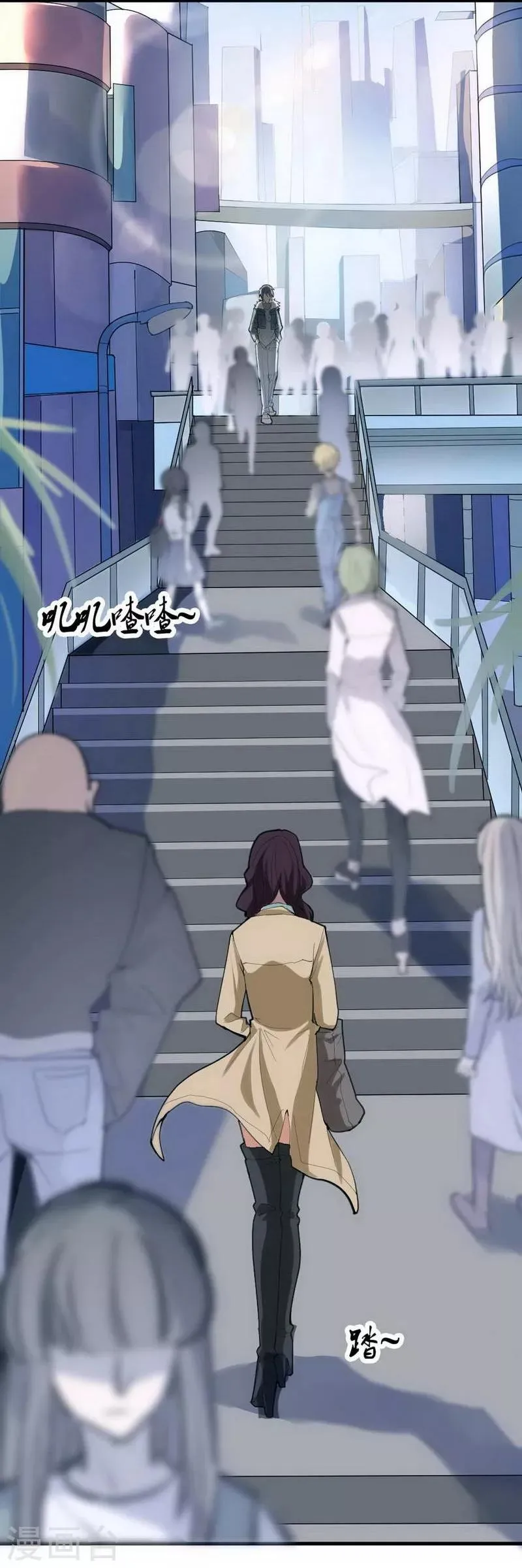 第1话 苍银的少年1 第30页