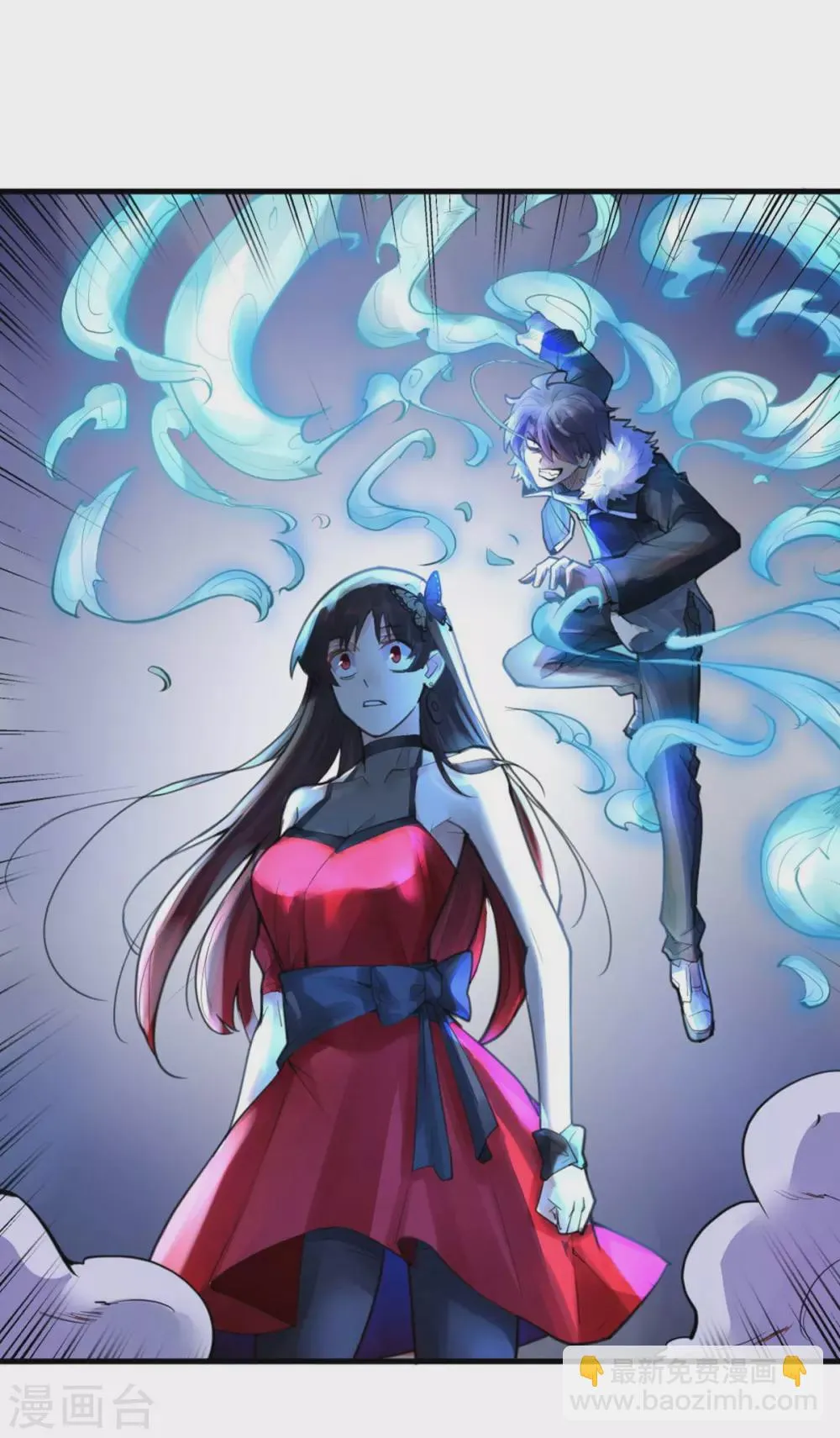 第15话 苍银的少年15 第22页