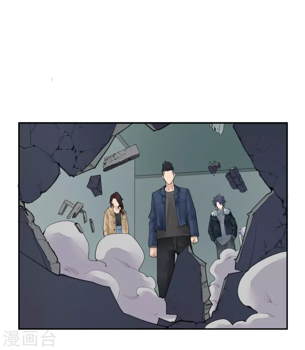 第18话 苍银的少年18 第2页