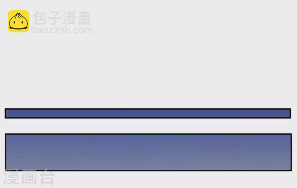 第18话 苍银的少年18 第21页