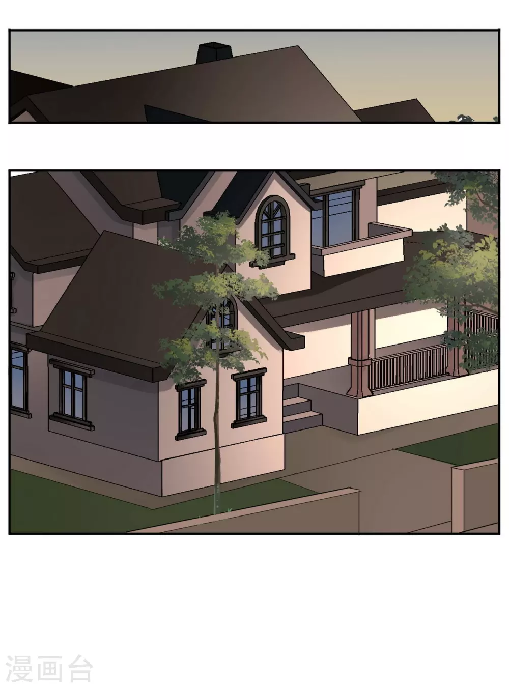 第18话 苍银的少年18 第22页