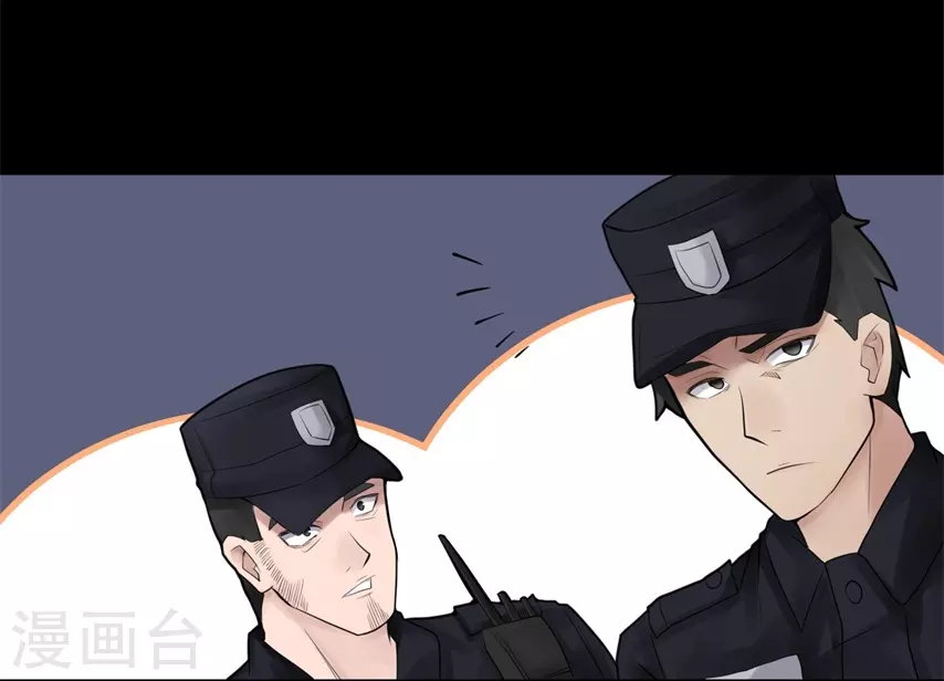 第21话 苍银的少年21 第4页
