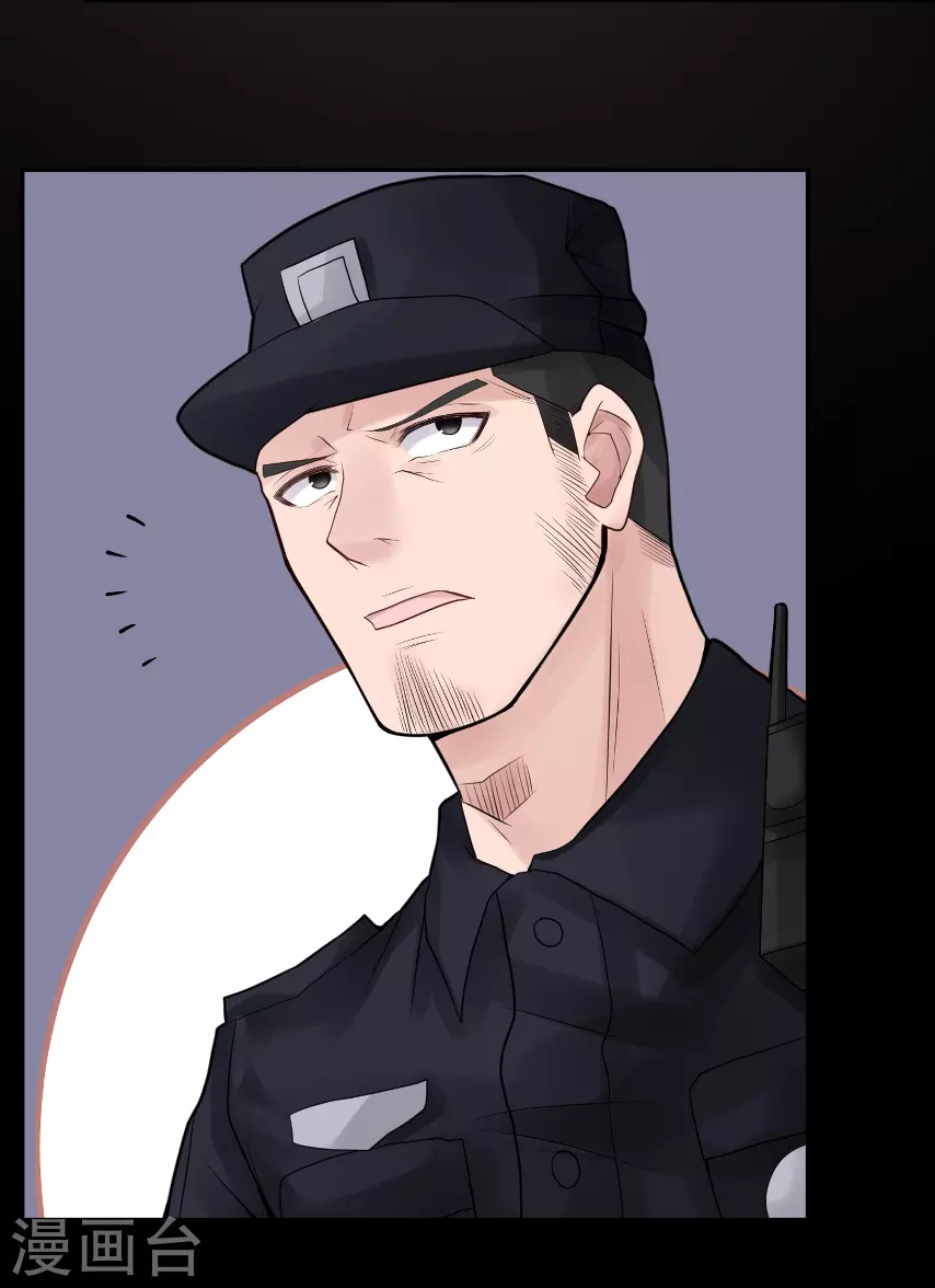 第21话 苍银的少年21 第13页