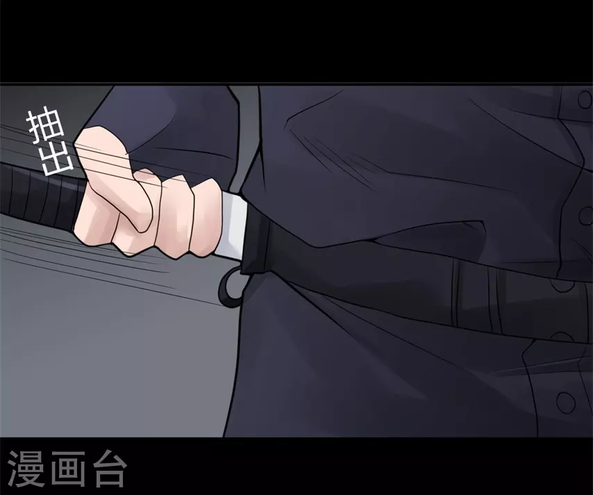 第21话 苍银的少年21 第20页