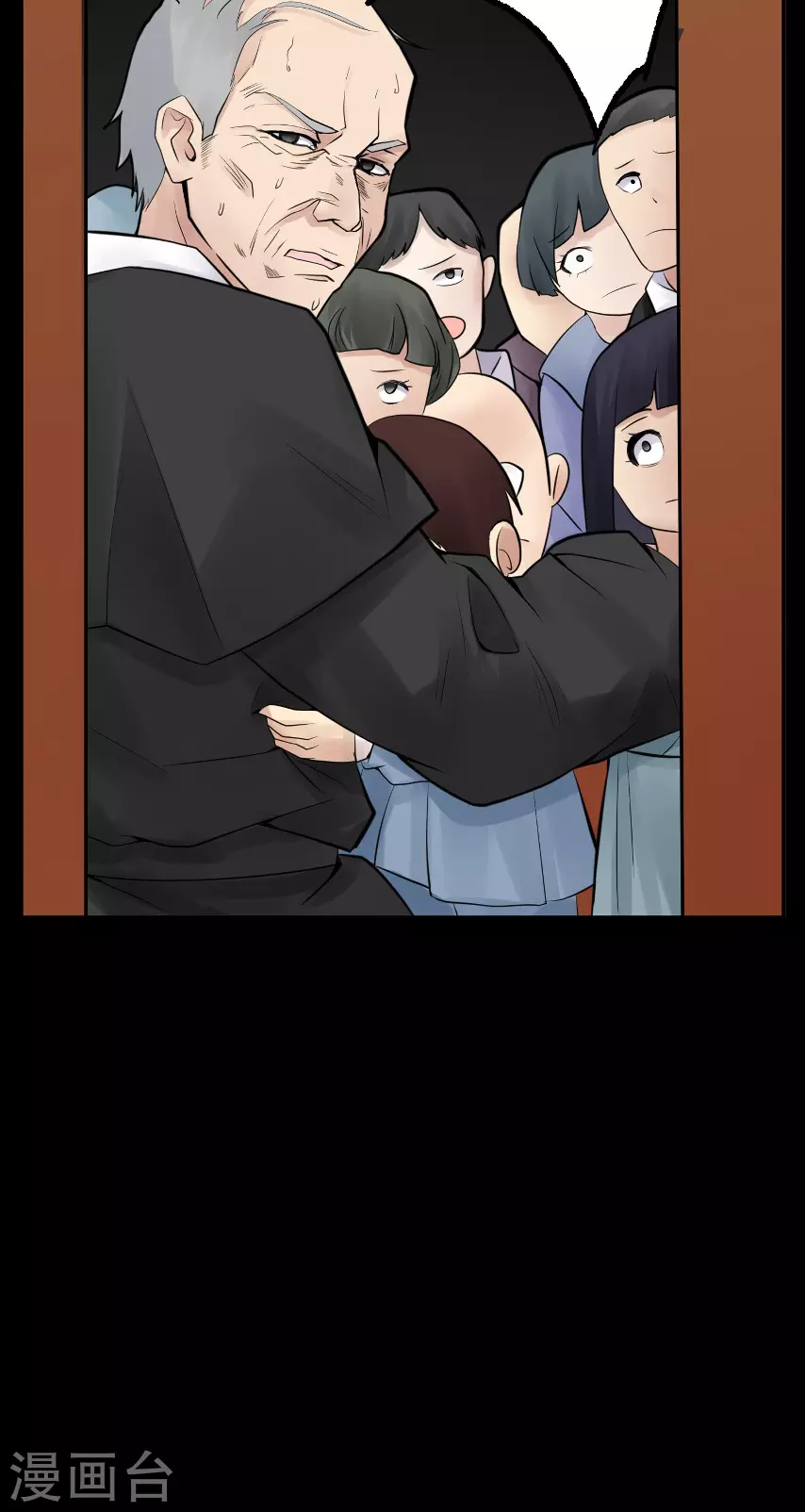 第21话 苍银的少年21 第38页