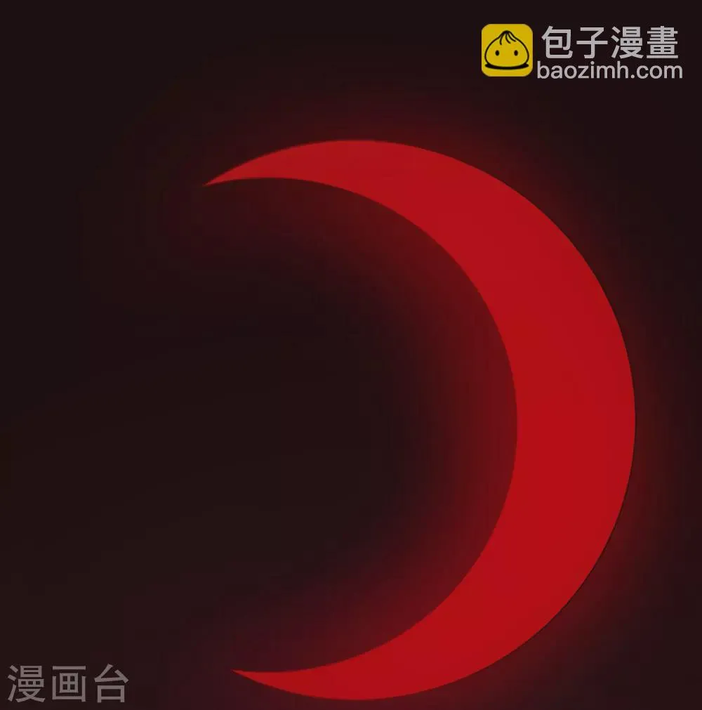 第23话 苍银的少年23 第7页