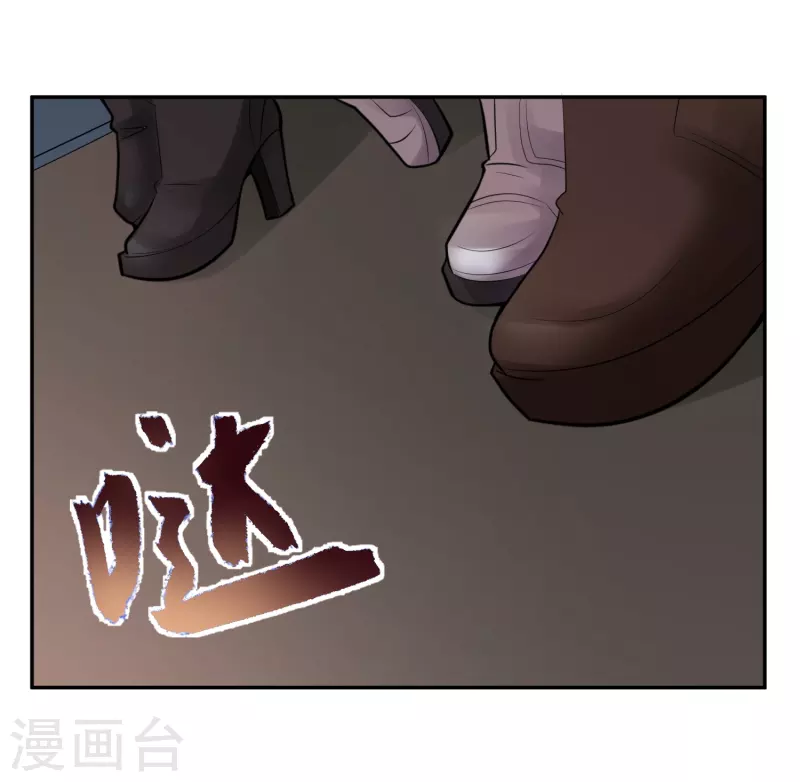 第25话 隐秘的大厦18 第2页