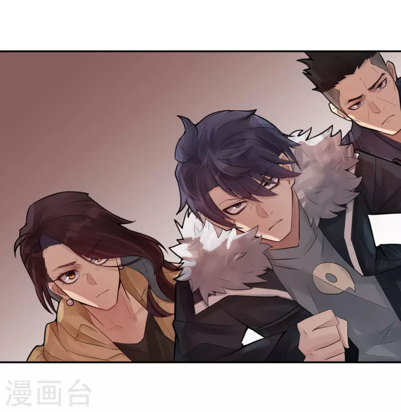 第25话 隐秘的大厦18 第5页