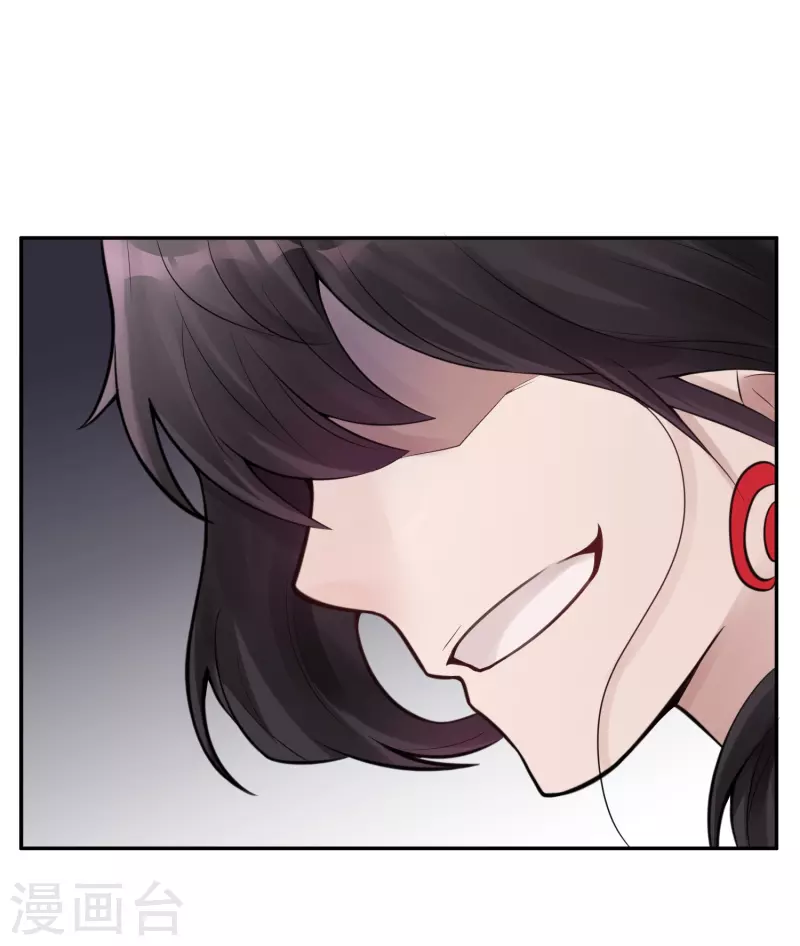 第25话 隐秘的大厦18 第10页