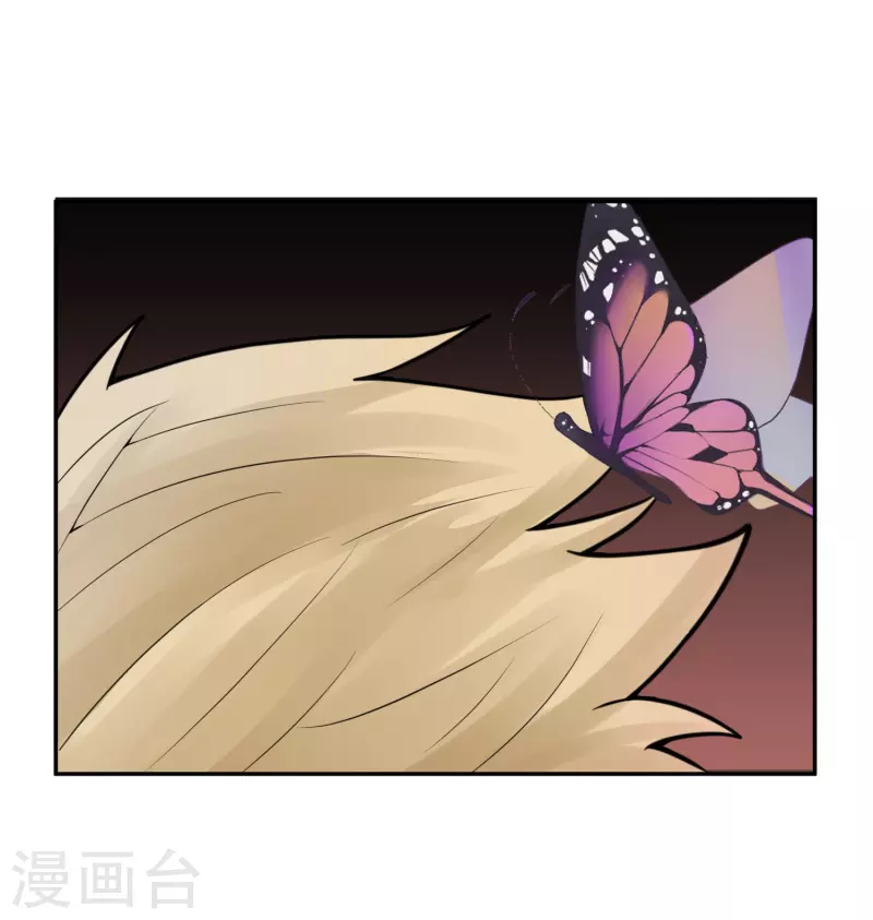 第25话 隐秘的大厦18 第19页