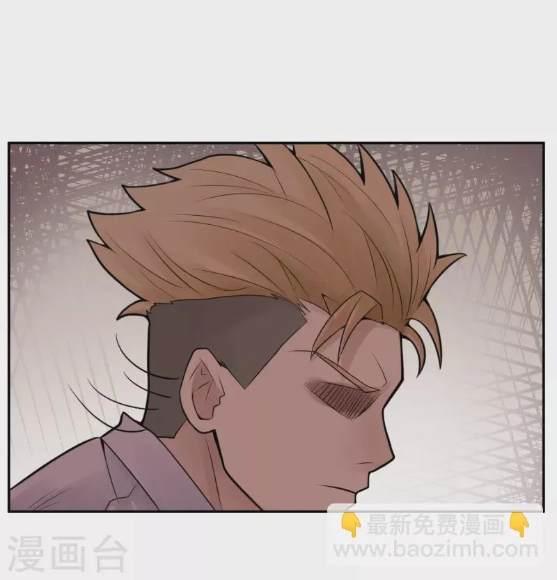 第25话 隐秘的大厦18 第24页