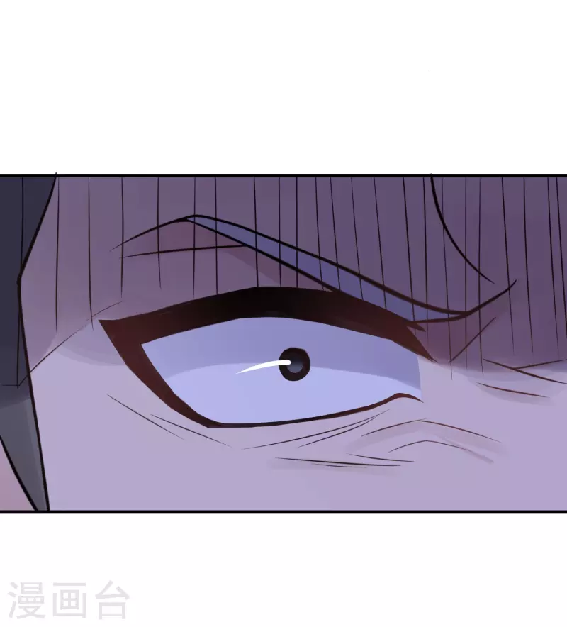 第25话 隐秘的大厦18 第31页
