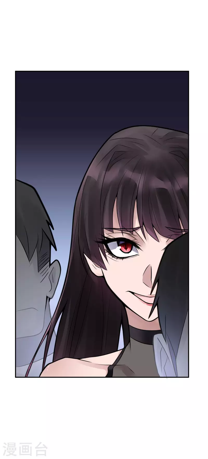 第26话 隐秘的大厦19 第21页